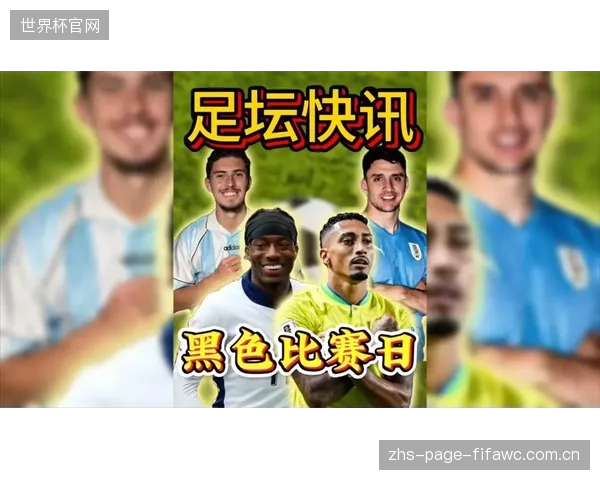 意甲激烈的赛程导致国脚大户伤病频发，国家队无法在关键比赛中凑齐最强阵容。