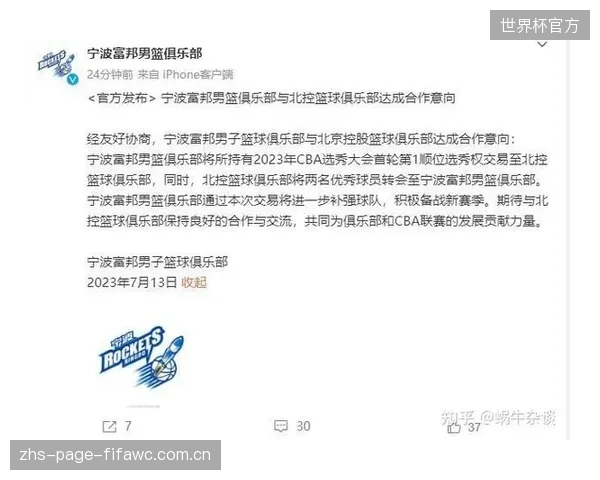 宁波富邦在多方交易中或扮演“资产中转站”角色，积累未来筹码。