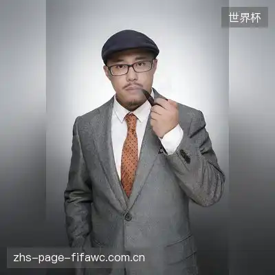 纪麟雅